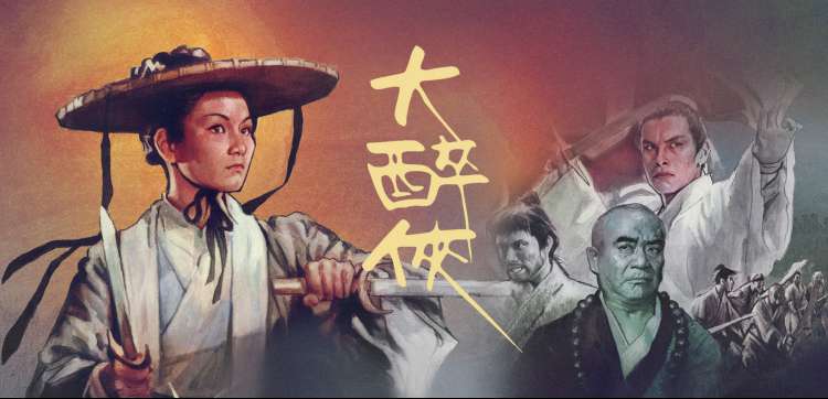 光棍影视推荐 阿甘正传