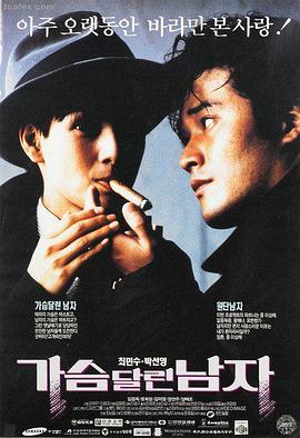海上钢琴师 光棍影视推荐